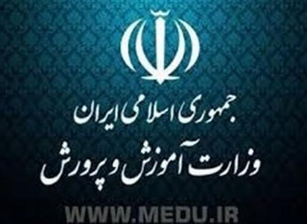 زمان برگزاری آزمون ورودی دبیرستان البرز و مدارس فرهنگ اعلام شد