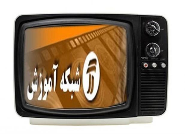 نکاتی که باید «مدیر جدید شبکه آموزش» بداند