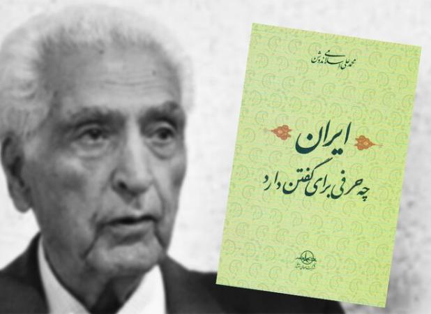 شناخت سرآغازِ حرکت است؛ ضرورت است، نه زینت