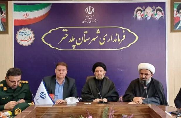 برای توسعه و پیشرفت پلدختر باید از همه ظرفیت‌ها استفاده کرد