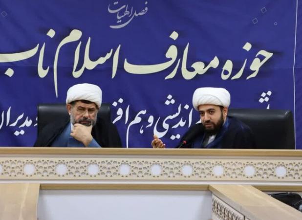 نشست هم‌اندیشی «اساتید معارف اسلام ناب» لرستان در قم برگزار شد