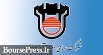 عملکرد ذوب آهن برای نیمه نخست سال: شناسایی درآمد ۲۹.۹ هزار میلیاردی
