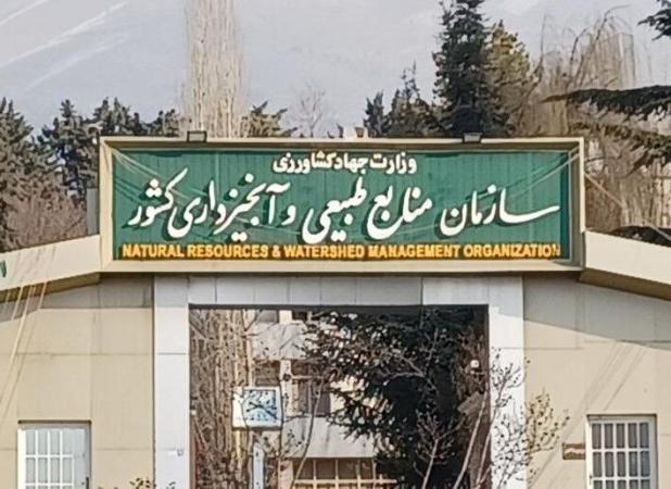 مشاور حقوقی رییس سازمان منابع طبیعی: مصوبات شورایعالی اداری، هم شأن قوانین عادی نیست