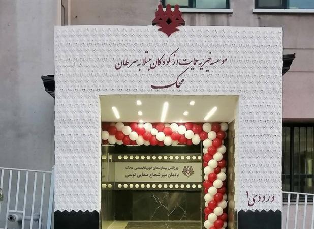 امضای تفاهم‌نامه همکاری محک و جایزه سالانه هوش مصنوعی ایران و رونمایی از چالش محک