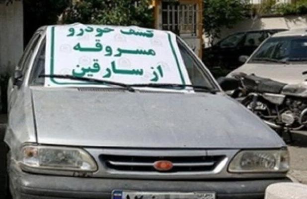 دستگیری ۴۴۵ سارق و کشف ۳۸۰ خودروی سرقتی در شهریور