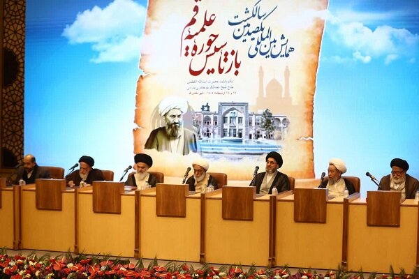 قرائت پیام سه مرجع تقلید به همایش بازتأسیس حوزه علمیه قم