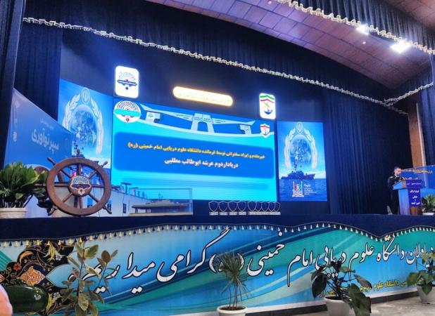 رویداد ملی سپر نوآوری در نوشهر