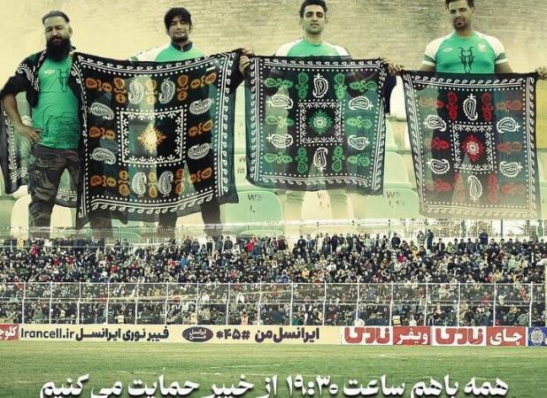 توصیه سعید دقیقی به هواداران پیش از دیدار با پرسپولیس