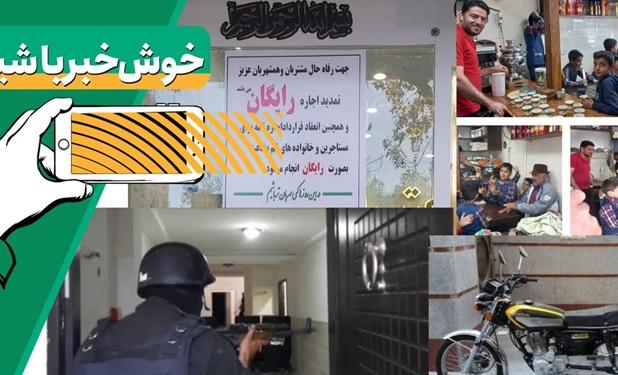 خبر خوب| موتور هم با «مهر مهدوی» وسیله خیر می‌شود