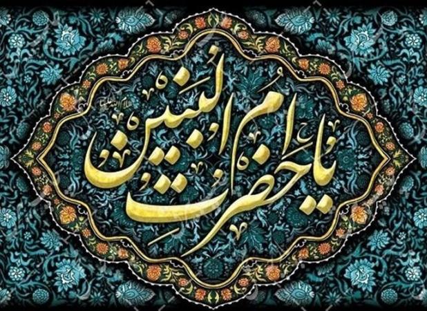 «ام البنین» بزرگ مادری که فرزندان خود را جان فدای اهل بیت تربیت کرد