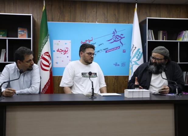 چرا باید شعر علی داودی را جدی گرفت؟؛ توجه کتاب روزگار ماست