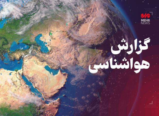 کاهش دمای شبانه و وزش باد پدیده غالب جوی کرمانشاه