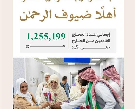 ورود بیش از یک میلیون و دویست حاجی به عربستان