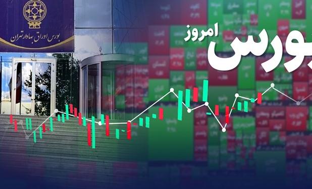 خروج پول حقیقی‌ها از بورس در روزهای پایانی سال