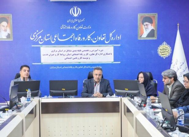 اجرای طرح طبقه‌بندی مشاغل در ۳۷۰ کارگاه استان مرکزی