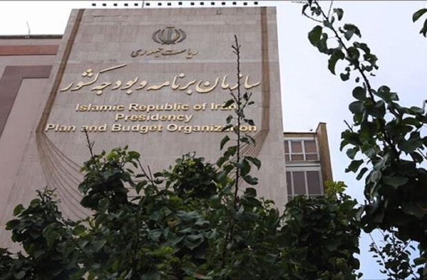 پاسخ سازمان برنامه و بودجه به یک ادعای انتخاباتی