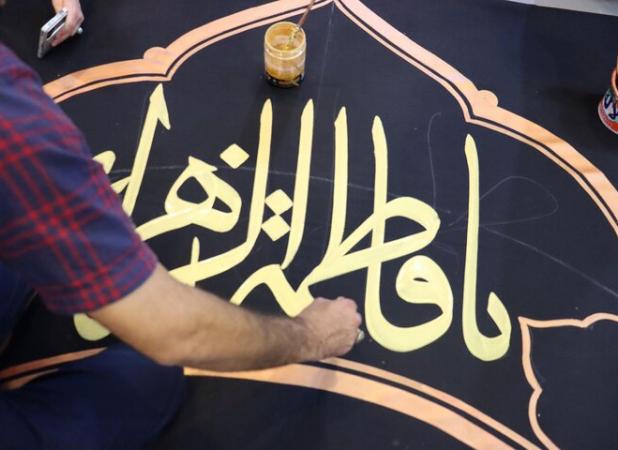 نخستین کارگاه تخصصی کتیبه‌نگاری «عَلم و قلم» برگزار شد