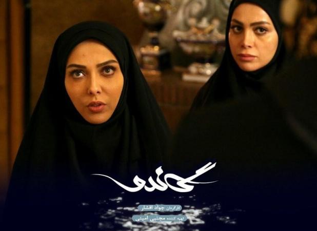 خانم بازیگر «گاندو» و همسرش در یک قاب عاشقانه