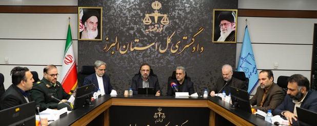 نشست کنترل مجرمان حرفه‌ای البرز برگزار شد