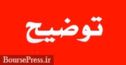لیدر پالایشگاه ها درباره دلیل آتش سوزی توضیح داد / تداوم فعالیت ها