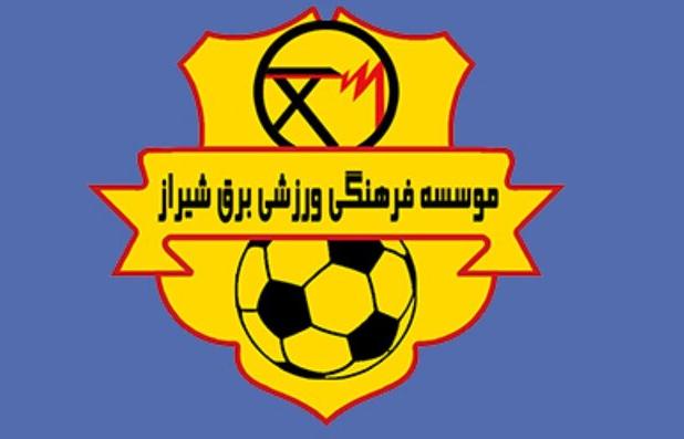 امضای قرارداد همکاری باشگاه برق شیراز با یک باشگاه مطرح اروپایی