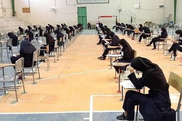 ادغام آزمون دکتری حرفه ای فیزیوتراپی با آزمون کارشناسی ارشد پزشکی ۱۴۰۵