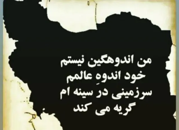 واکنش یحیی گل‌محمدی به وقایع اخیر کشور