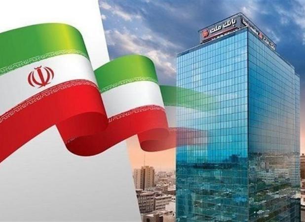 بانک ملت پیشتاز کارزار درآمدی و سودآوری بانک‌ها