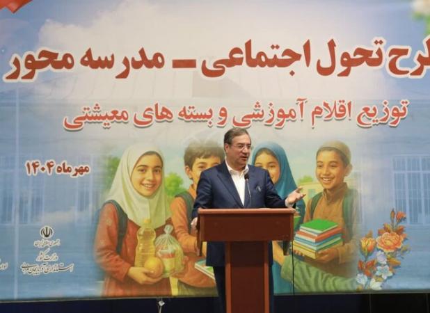 آئین طرح تحول اجتماعی - مدرسه‌ محور در آذربایجان‌ غربی برگزار شد