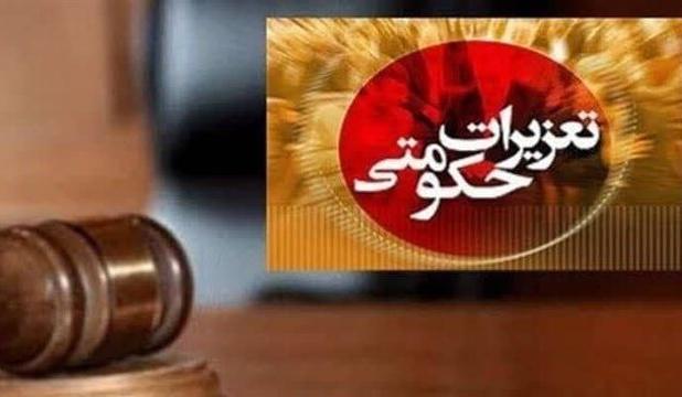 قاچاقچی تنباکو در سنندج به ۵.۵ میلیارد ریال جریمه محکوم شد