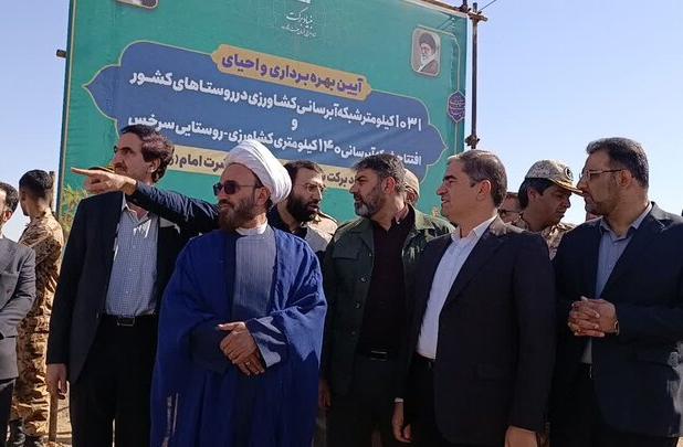 افتتاح شبکه آبرسانی ۱۴۰ کیلومتری کشاورزی و روستایی سرخس