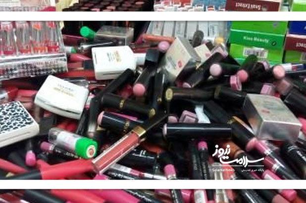 این محصول آرایشی در صدر تقلبی‌هاست