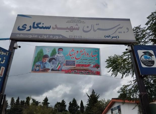 آبرسانی با شیلنگ به تنها مدرسه دولتی نوشهر؛ مشکل قطعی آب حل نشد!