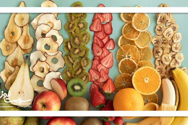 هشدار: مصرف زیاد میوه خشک، قند خون را بالا می‌برد!