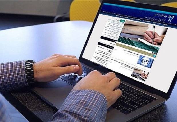 آغاز انتخاب واحد نیمسال دوم دانشگاه آزاد از فردا