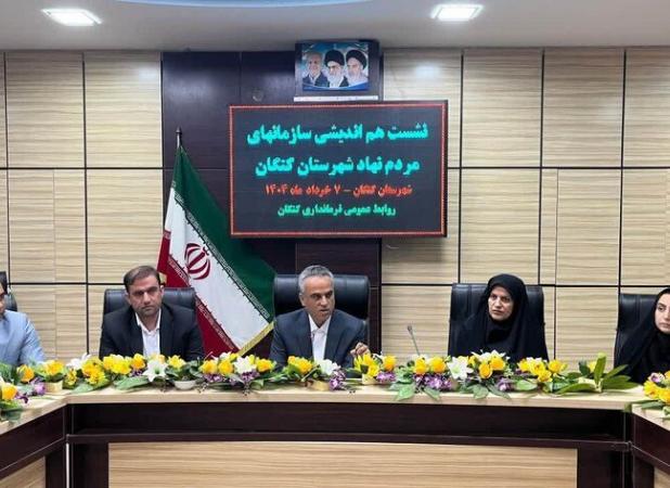 سازمان‌های مردم‌نهاد در تحقق عدالت اجتماعی نقش مؤثری ایفا کنند