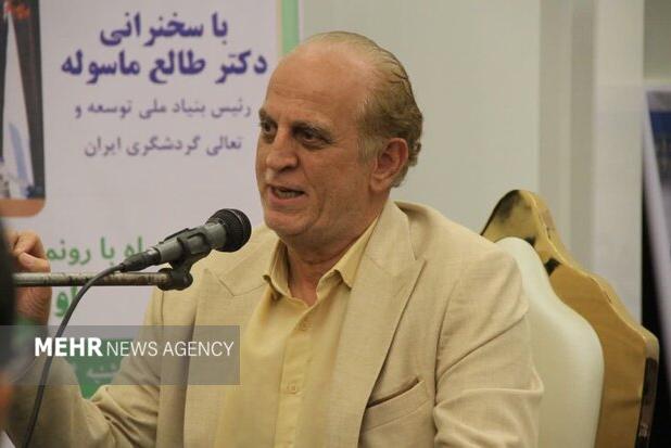 طالع ماسوله: گردشگری آینده اقتصاد ایران را تضمین می‌کند