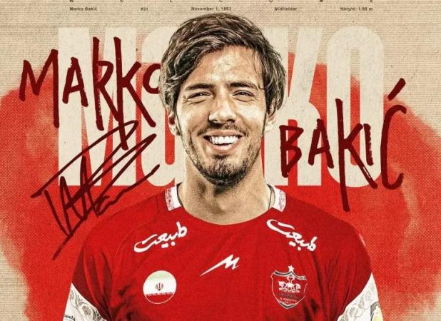 هافبک سابق فیورنتینا به پرسپولیس پیوست