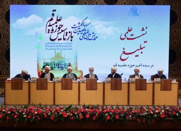 تبلیغ باید به یک عرصه تمدن‌ساز، جهانی و کاملاً راهبردی تبدیل شود