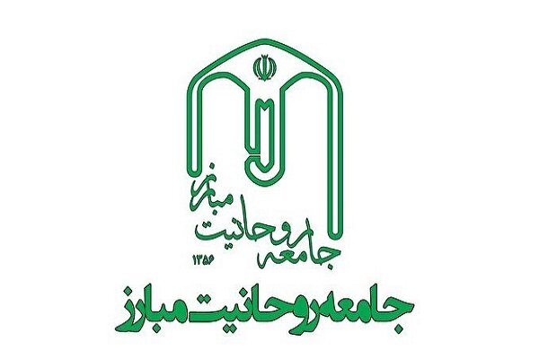 جامعه روحانیت مبارز: کشور نیازمند بازنگری و تحولات هوشمندانه است