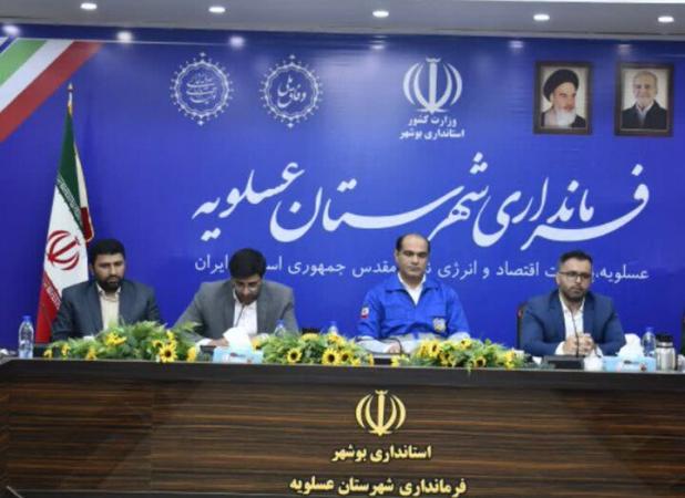 فرماندار عسلویه: مدیران دستگاه‌های اجرایی در آماده‌باش کامل باشند