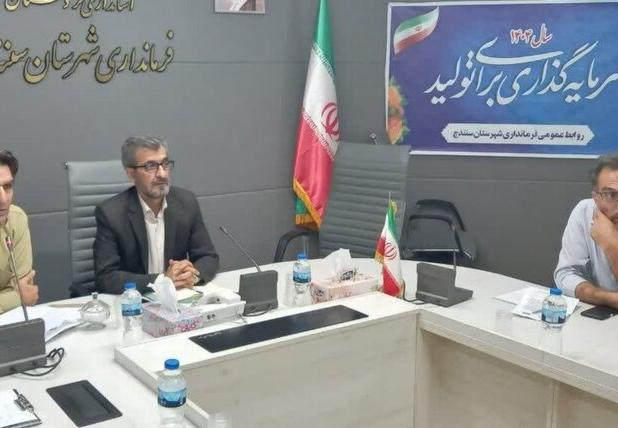 کردستان در رتبه پانزدهم استان‌های پیر کشور قرار دارد