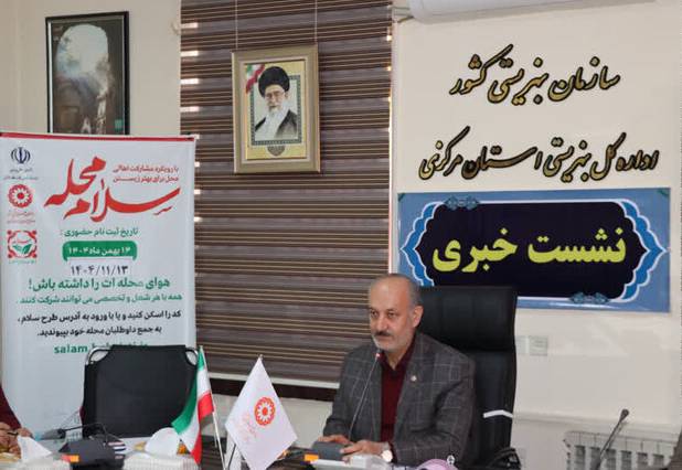 افول گفت‌وگوهای اجتماعی و لزوم تقویت مشارکت مردمی؛ مبنای پویش «سلام محله»