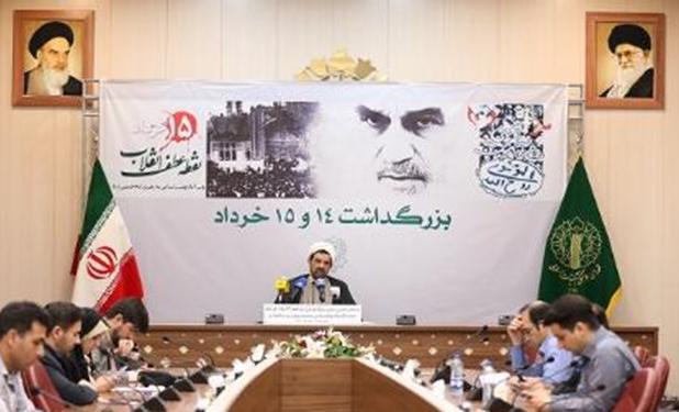 عرب‌انصاری: ویژه برنامه‌های 14 و 15 خرداد با شعار «خمینی، حقیقت ماندگار» برگزار می‌شود