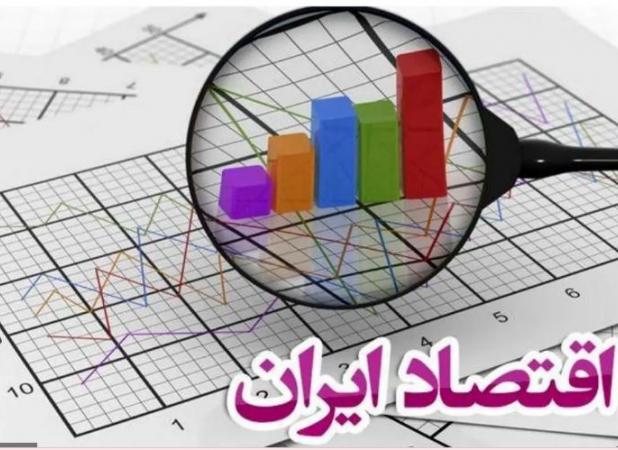رشد اقتصادی ایران در سال 2023 به 5.4 درصد رسید