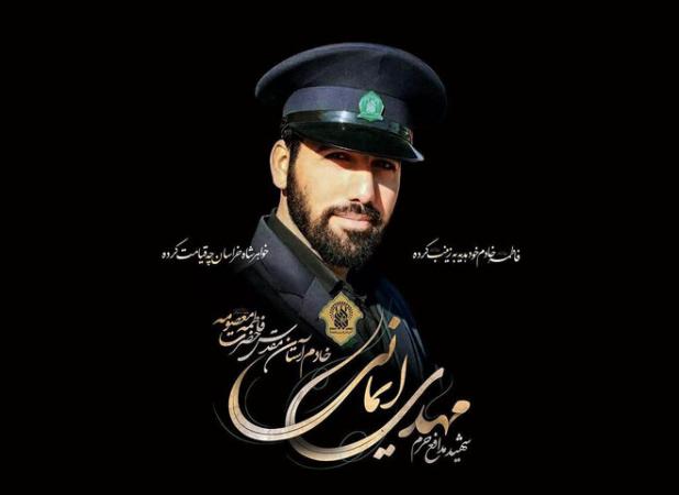 گرامیداشت سالروز شهادت شهید مدافع حرم مهدی ایمانی در قم برگزار شد