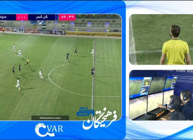 یک گل میلی‌متری، ملوان را به فینال حذفی نزدیک کرد