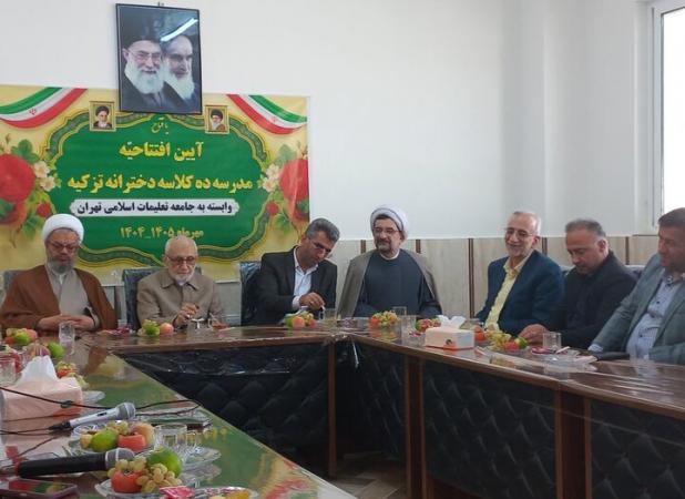 مدرسه ۱۰ کلاسه دخترانه «تزکیه» در دامغان گشایش یافت