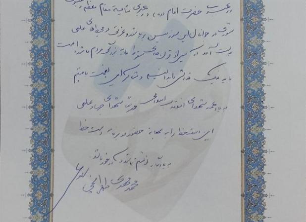 انتشار نامه دکتر ‌طهرانچی جلب توجه کرد