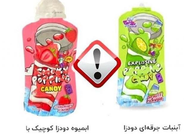 ترند خطرناک مدرسه‌ای که دهان‌ها را پر از دود می‌کند!